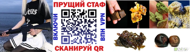 Что такое Прохладный Каннабис ЭКСТАЗИ МЕТАМФЕТАМИН А ПВП ГАШИШ КОКАИН Мефедрон