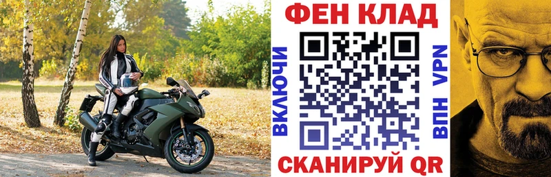 продажа наркотиков  даркнет как зайти  Amphetamine VHQ  Прохладный 
