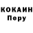 Кокаин 99% AZALIA85 Elwira