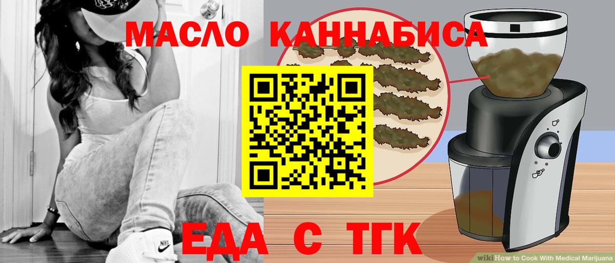 Canna-Cookies конопля Прохладный