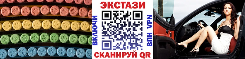 Экстази mix  Прохладный 