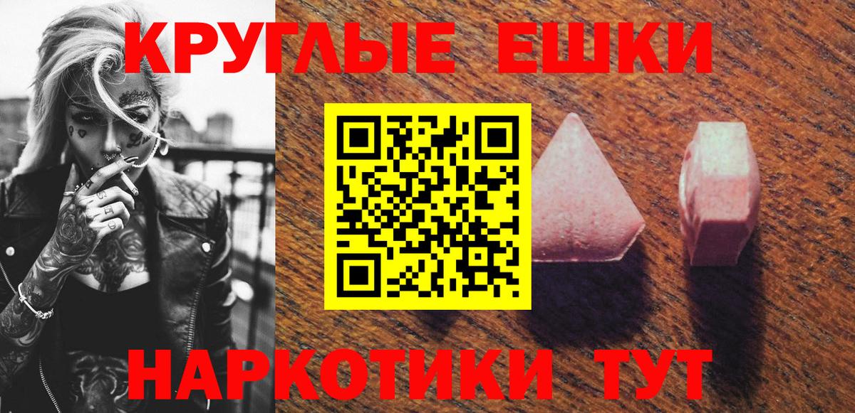 ЭКСТАЗИ TESLA Прохладный