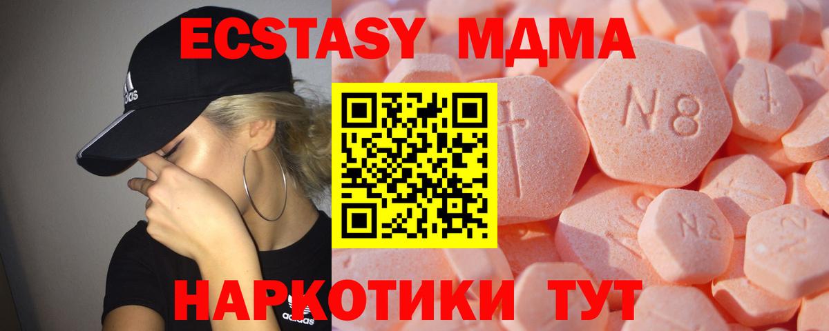 Прохладный  Экстази Philipp Plein  ЭКСТАЗИ таблы  Ecstasy  Вход с VPN 