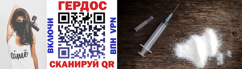 ГЕРОИН Heroin  Прохладный 