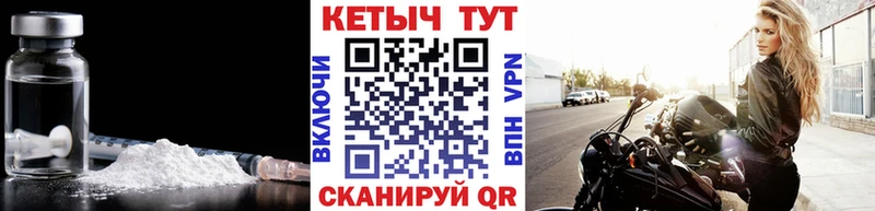 Кетамин VHQ  blacksprut рабочий сайт  Прохладный 