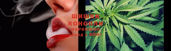мяу мяу кристалл Щучье