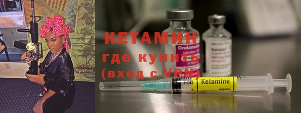 не бодяженный Новозыбков