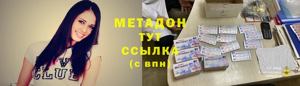 амф Новодвинск
