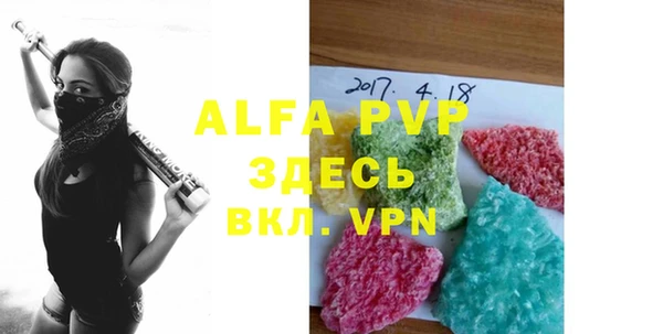 не бодяженный Новозыбков