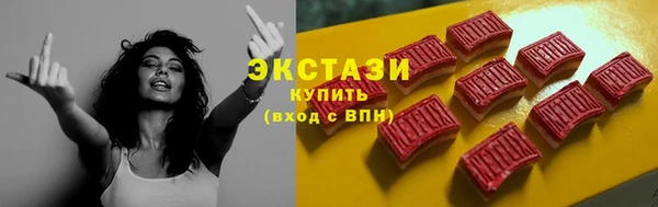 марки lsd Новокубанск