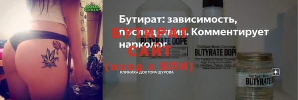 марки lsd Новокубанск