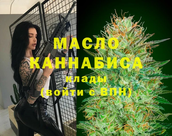 наркотики Нефтекумск