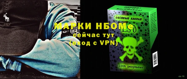не бодяженный Новозыбков