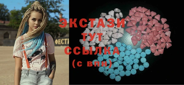 не бодяженный Новозыбков