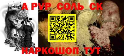 бутик Обь