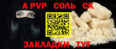 бутик Обь