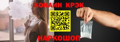 бутик Обь