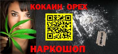 бутик Обь