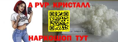 индика Обнинск