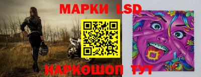 бутик Обь