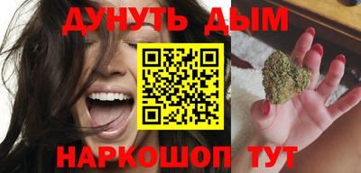 каннабис Нягань