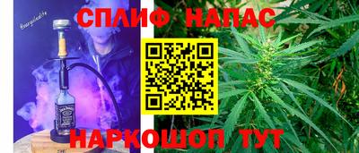 каннабис Нягань