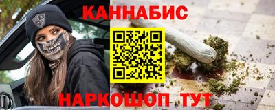 каннабис Нягань