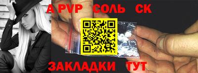бутик Обь