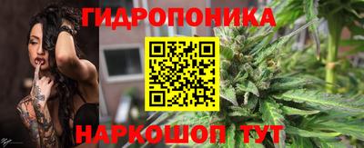 бутик Обь