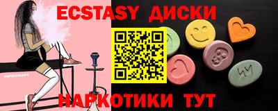 индика Обнинск