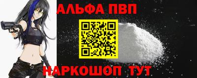 бутик Обь