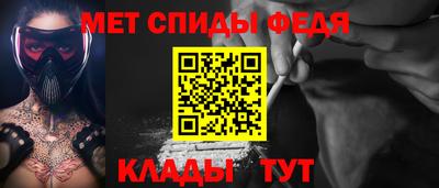 бутик Обь