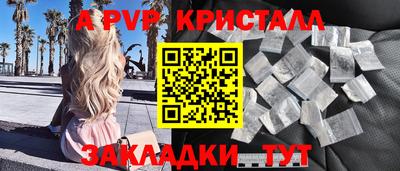 бутик Обь