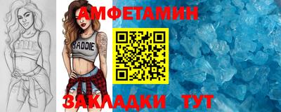 бутик Обь
