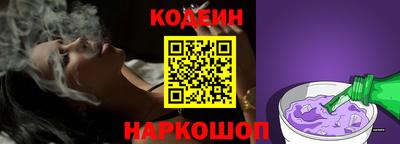 бутик Обь