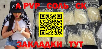 бутик Обь