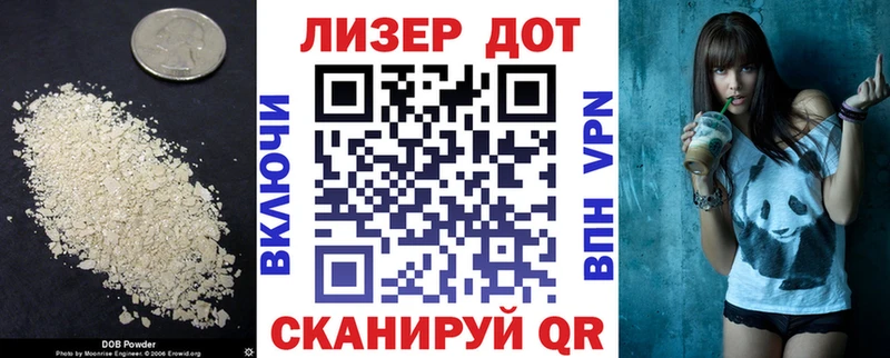 ЛСД экстази кислота  Прохладный 