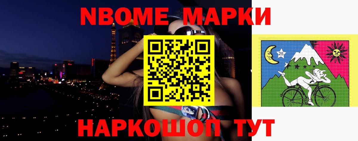 Прохладный  LSD-25 экстази ecstasy  Вход с VPN 