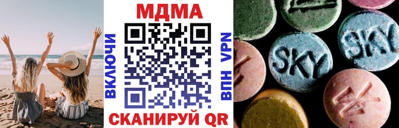 МДМА crystal  магазин продажи наркотиков  Прохладный 