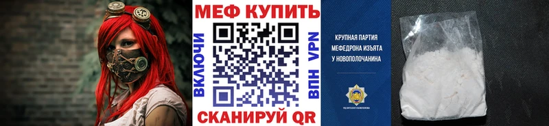 цена наркотик  Прохладный  Меф кристаллы 