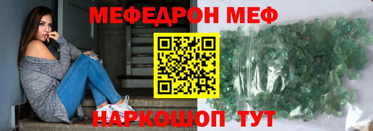 цена   Вход с VPN  МЯУ-МЯУ  Прохладный  МЯУ-МЯУ мяу мяу 