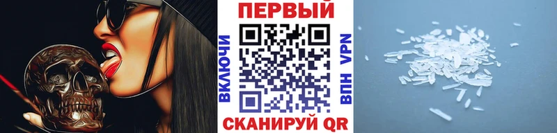 как найти   нарко площадка Telegram  Первитин мет  Прохладный 