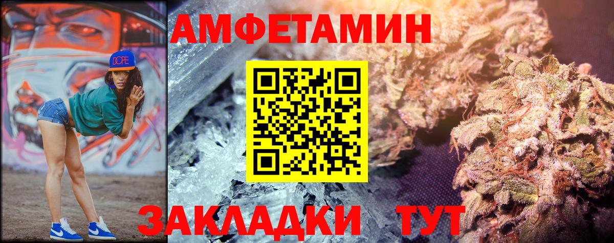 Прохладный  Метамфетамин пудра  Вход с VPN  Метамфетамин пудра 