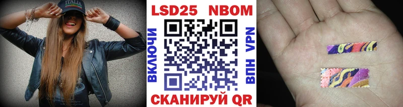 наркошоп  mega ссылки  Марки 25I-NBOMe 1,5мг  Прохладный 
