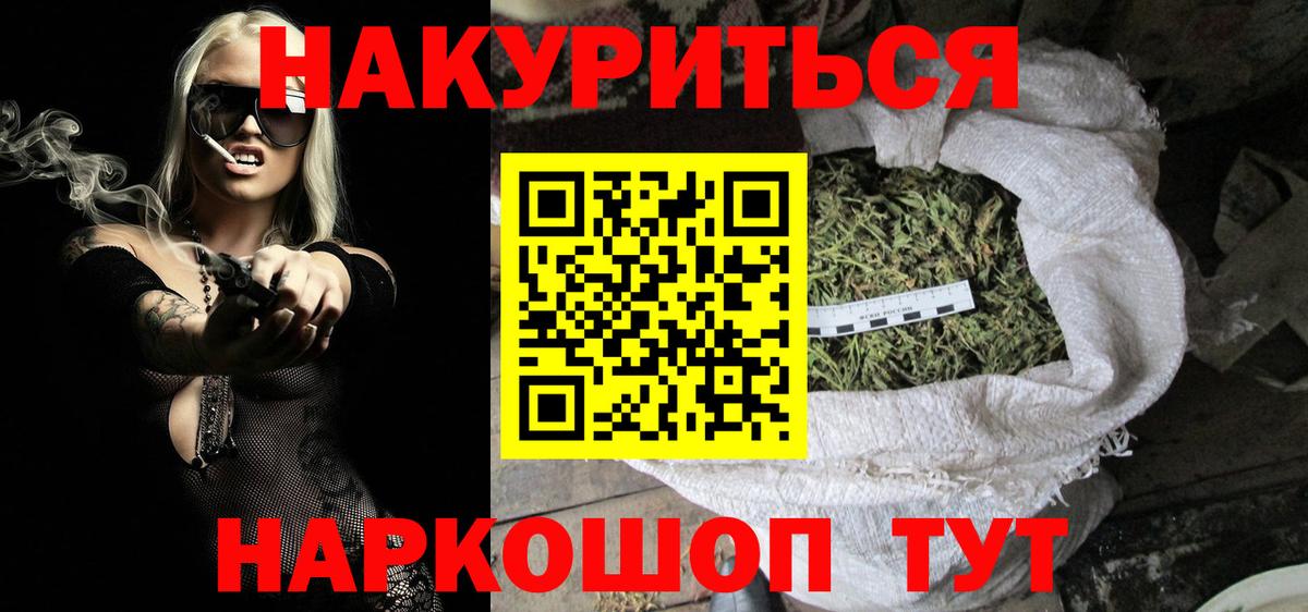 Бошки марихуана SATIVA & INDICA Прохладный